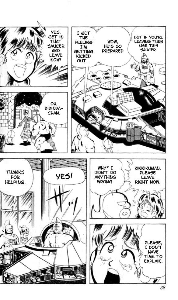 Kinnikuman Chapter 83 page 6 - 