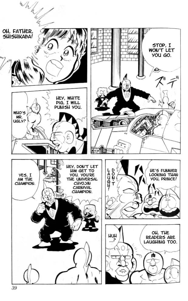 Kinnikuman Chapter 83 page 7 - 