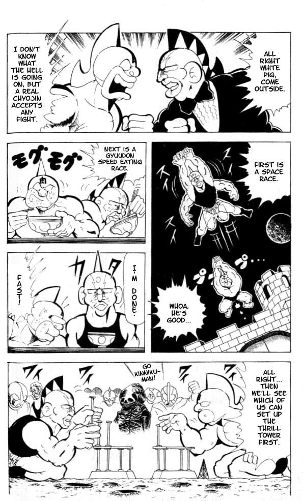 Kinnikuman Chapter 83 page 8 - 