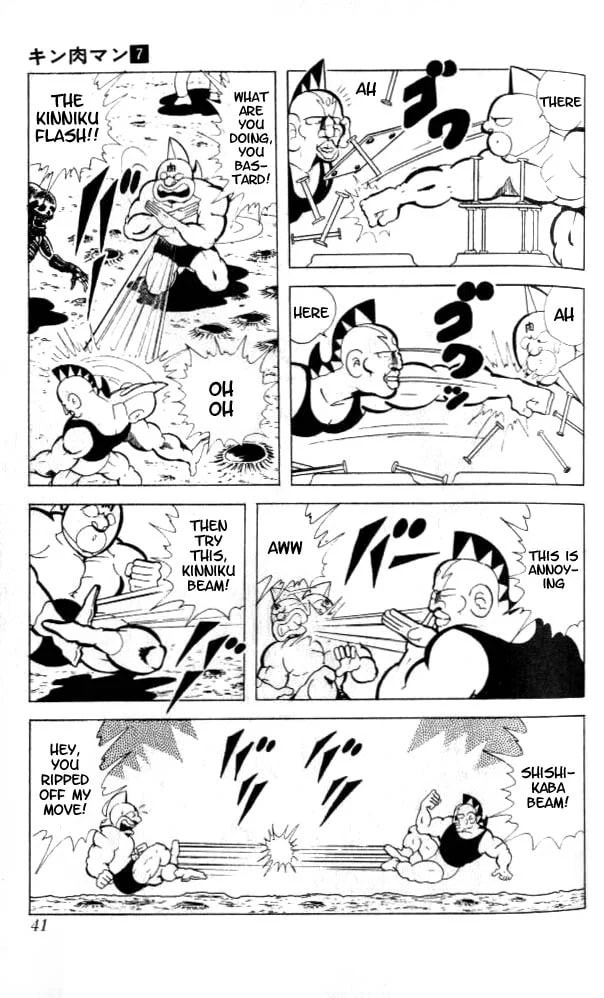 Kinnikuman Chapter 83 page 9 - 