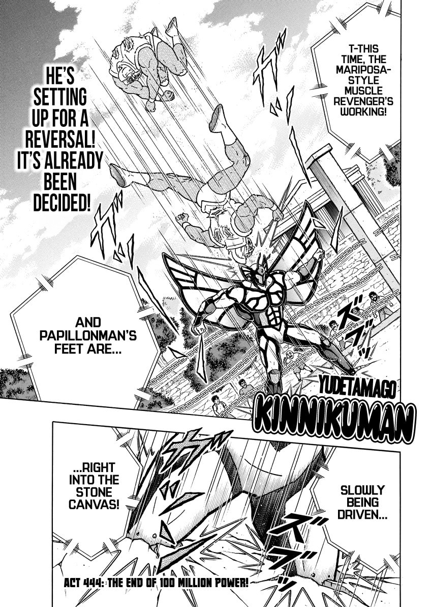 Kinnikuman Chapter 831 page 2 - 