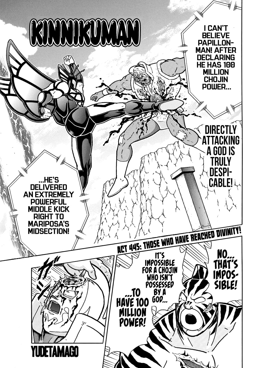 Kinnikuman Chapter 832 page 2 - 