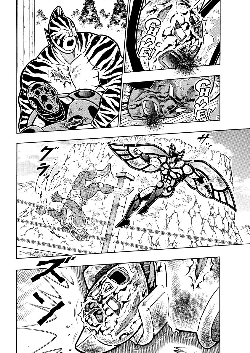 Kinnikuman Chapter 832 page 17 - 