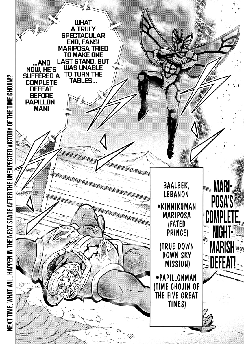 Kinnikuman Chapter 832 page 19 - 
