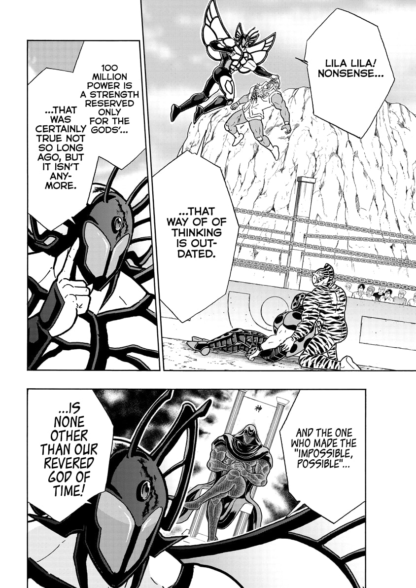 Kinnikuman Chapter 832 page 3 - 