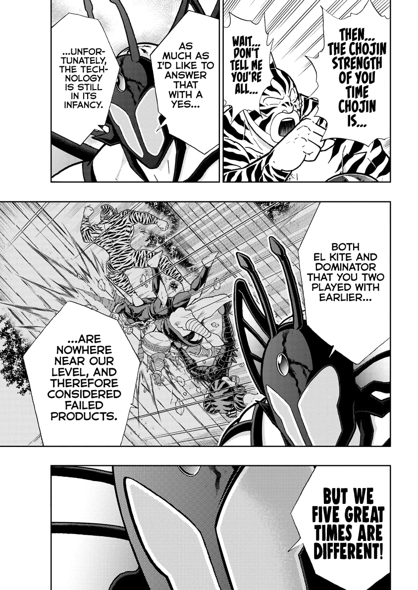 Kinnikuman Chapter 832 page 4 - 