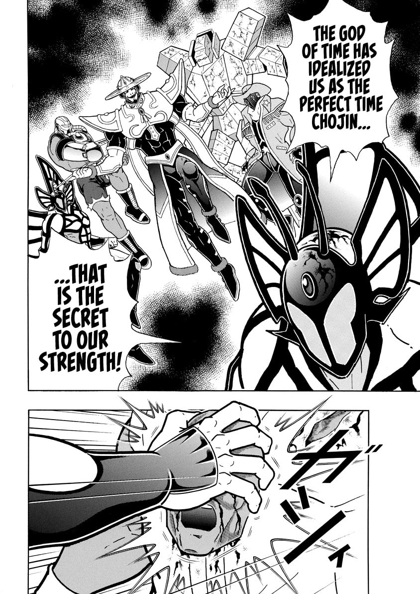 Kinnikuman Chapter 832 page 5 - 