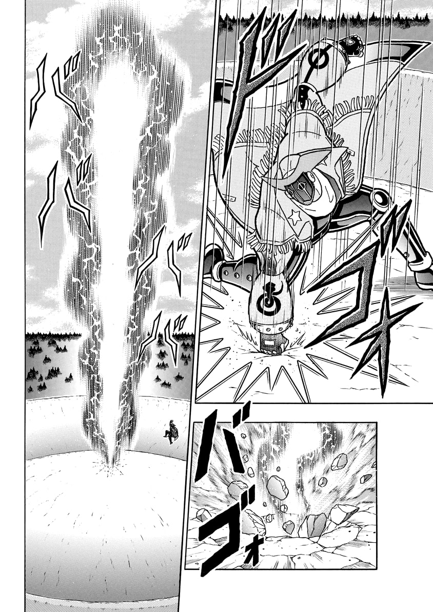 Kinnikuman Chapter 833 page 17 - 