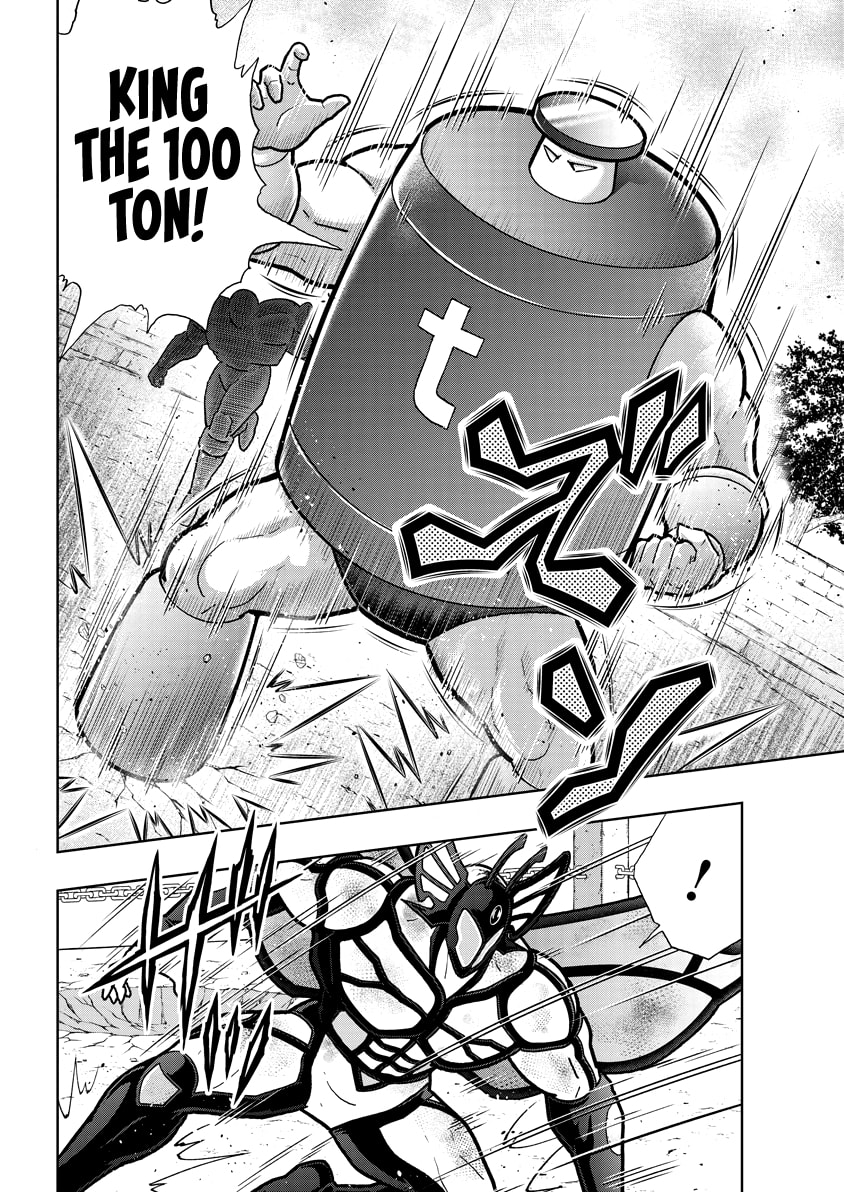 Kinnikuman Chapter 833 page 9 - 