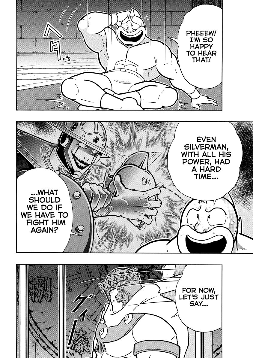 Kinnikuman Chapter 834 page 13 - 