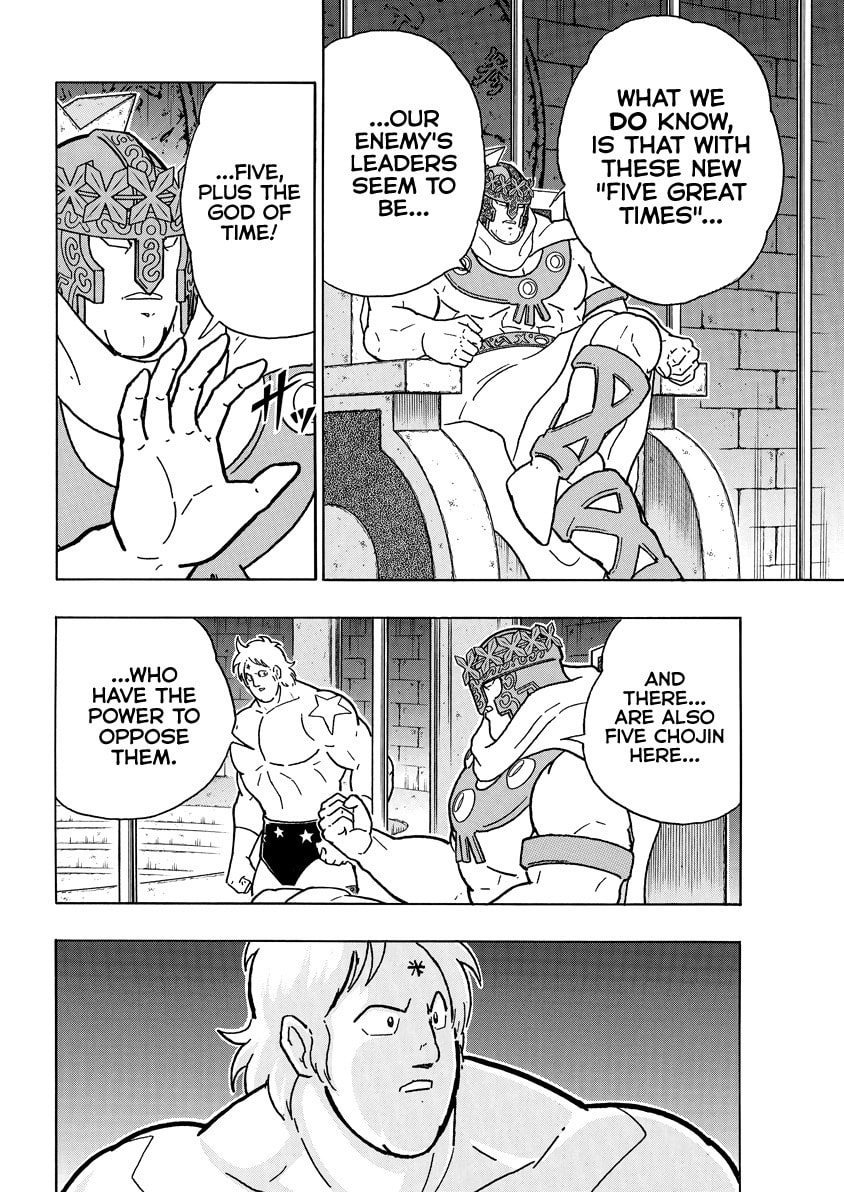 Kinnikuman Chapter 834 page 15 - 