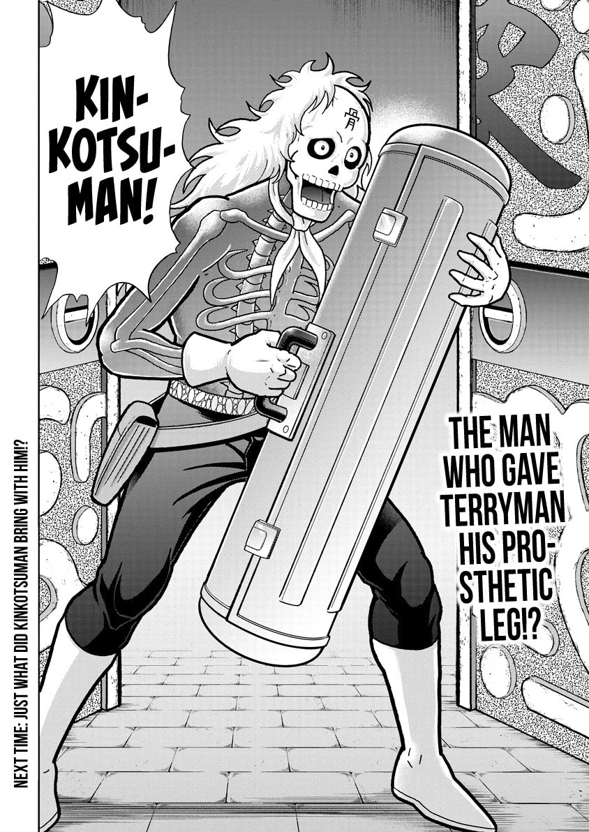 Kinnikuman Chapter 834 page 19 - 