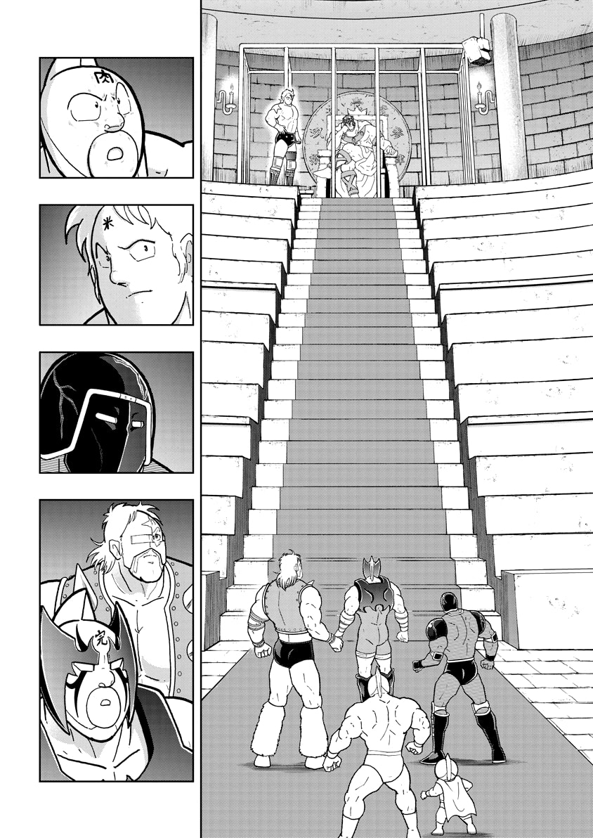 Kinnikuman Chapter 834 page 3 - 