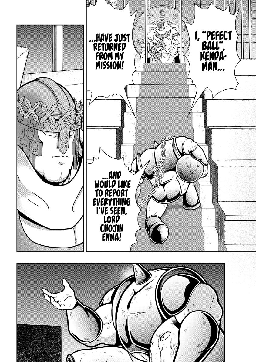 Kinnikuman Chapter 834 page 7 - 