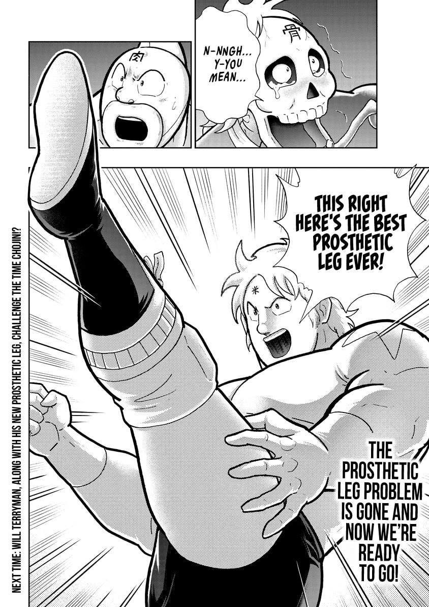 Kinnikuman Chapter 835 page 19 - 