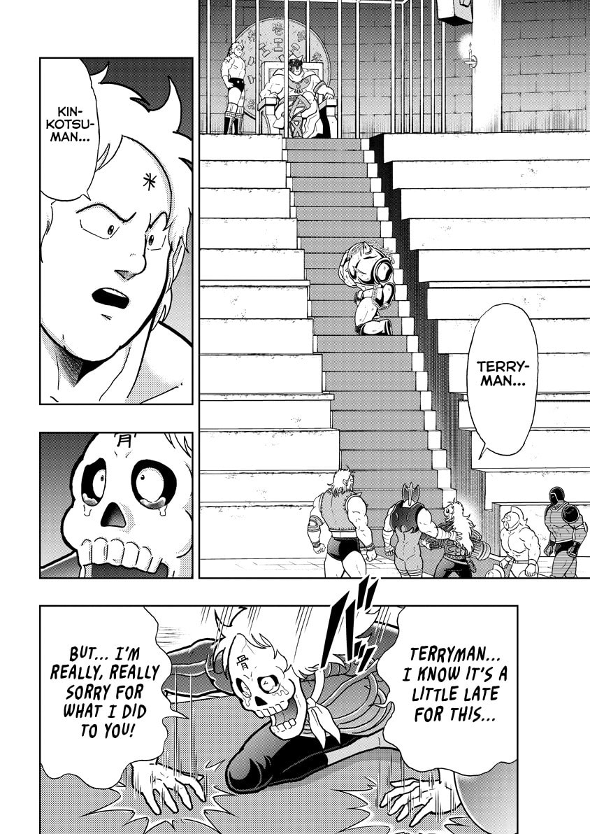 Kinnikuman Chapter 835 page 3 - 