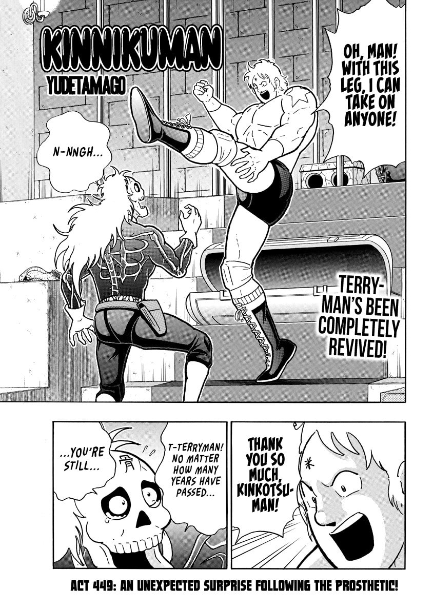 Kinnikuman Chapter 836 page 2 - 