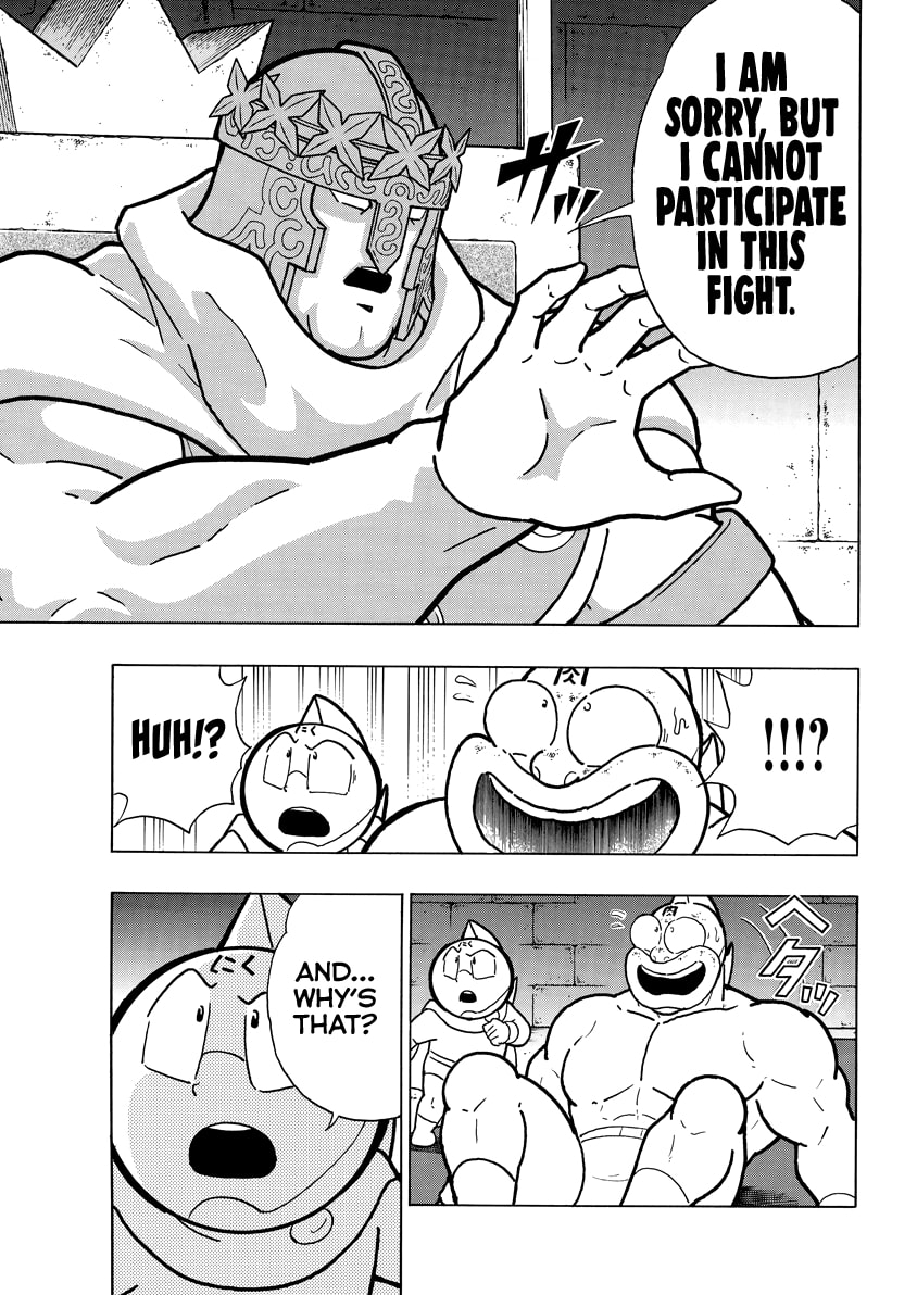 Kinnikuman Chapter 836 page 14 - 