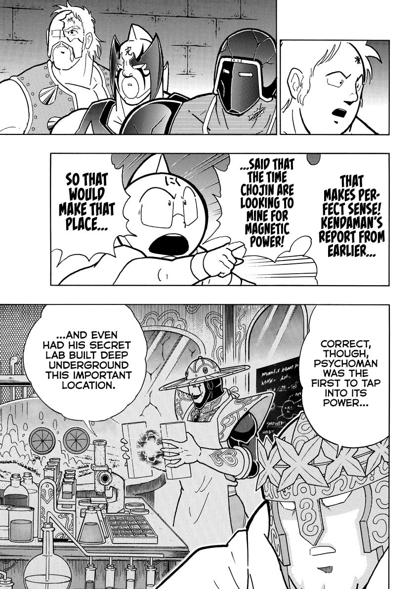 Kinnikuman Chapter 836 page 8 - 