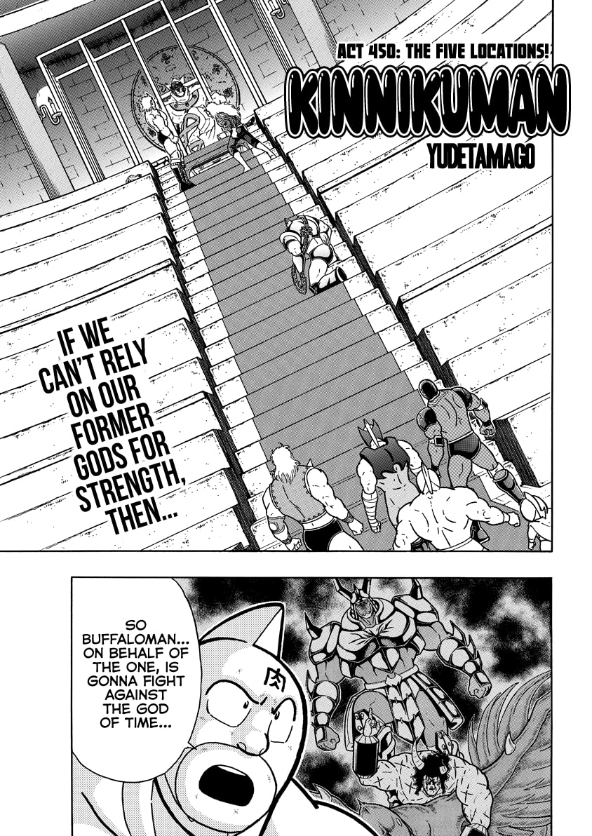 Kinnikuman Chapter 837 page 2 - 