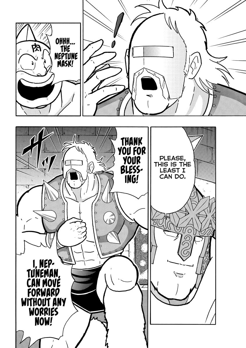 Kinnikuman Chapter 837 page 15 - 