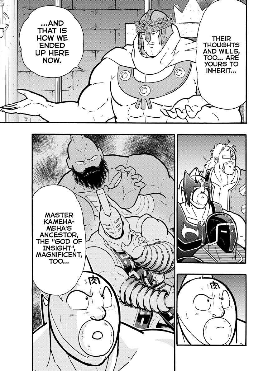 Kinnikuman Chapter 837 page 4 - 