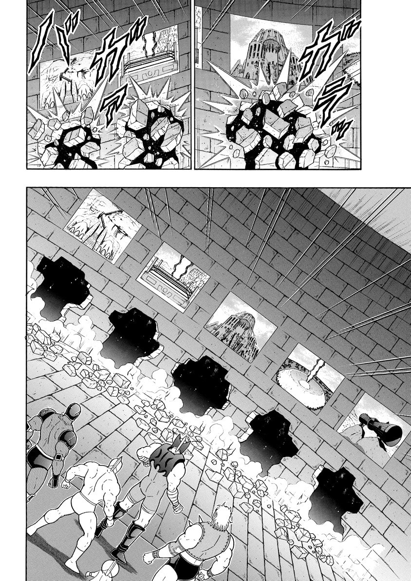 Kinnikuman Chapter 837 page 9 - 