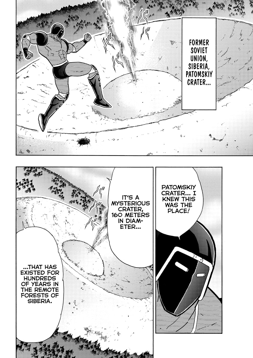 Kinnikuman Chapter 838 page 3 - 