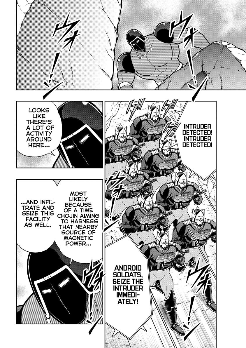 Kinnikuman Chapter 838 page 7 - 