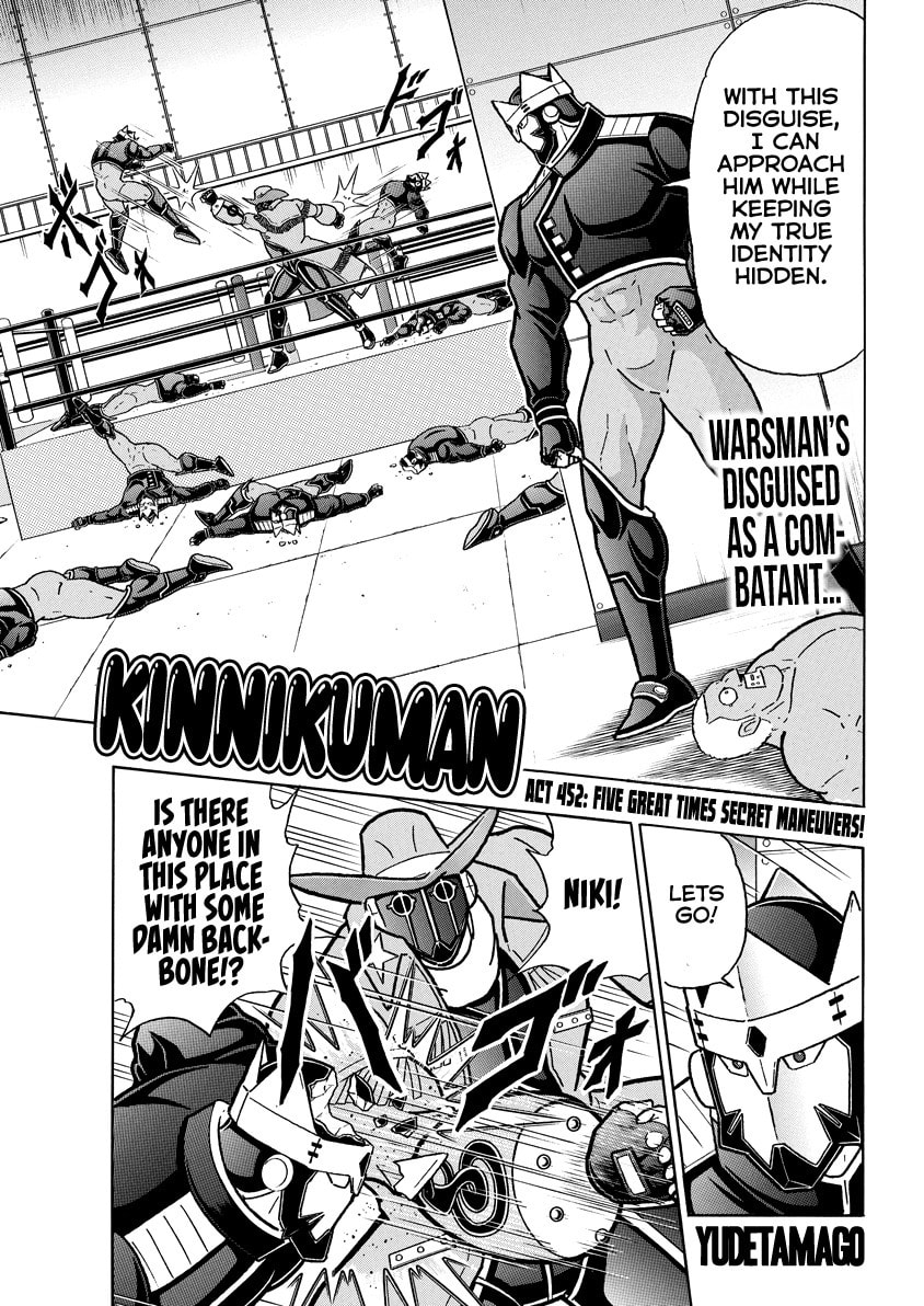 Kinnikuman Chapter 839 page 2 - 