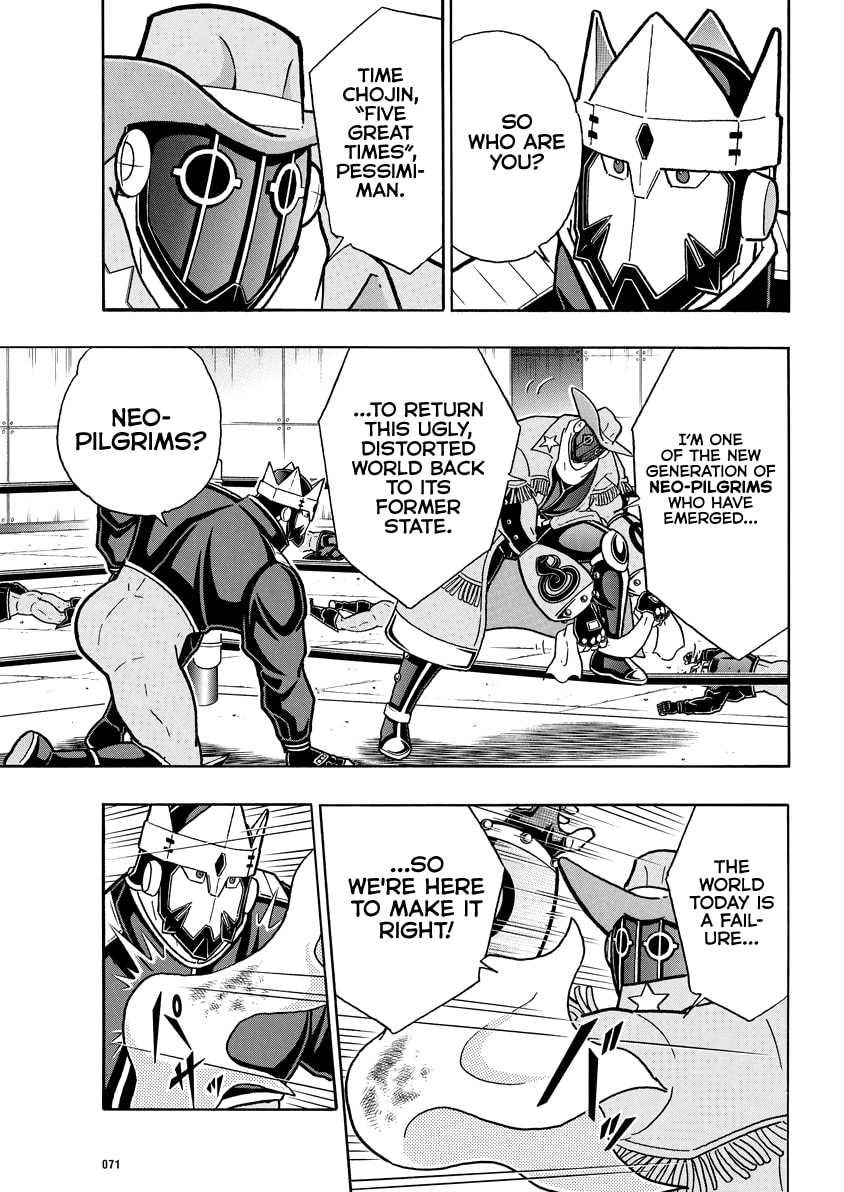Kinnikuman Chapter 839 page 6 - 