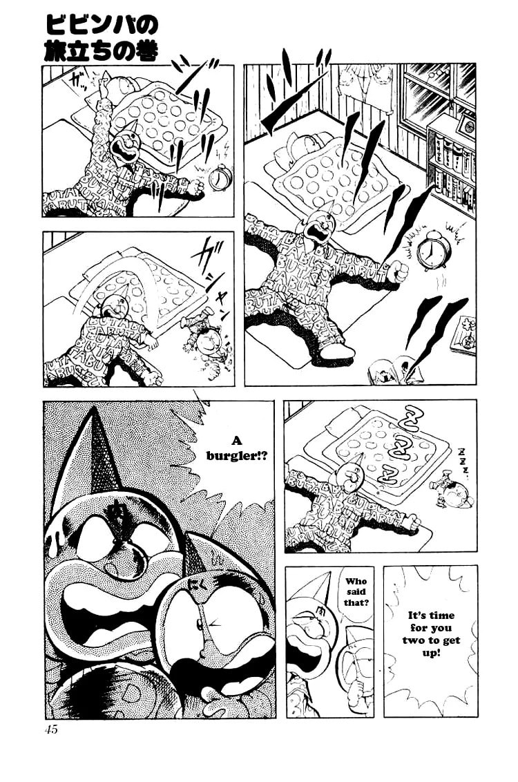 Kinnikuman Chapter 84 page 1 - 