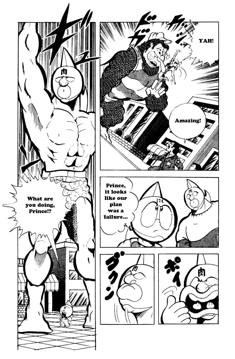 Kinnikuman Chapter 84 page 12 - 