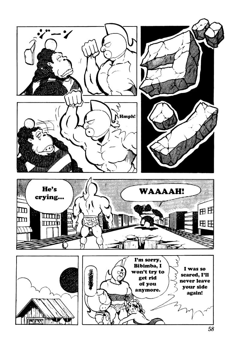 Kinnikuman Chapter 84 page 13 - 