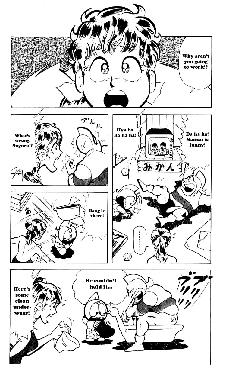 Kinnikuman Chapter 84 page 5 - 