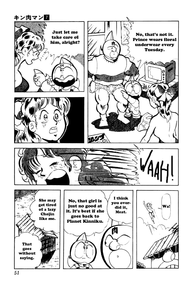 Kinnikuman Chapter 84 page 6 - 