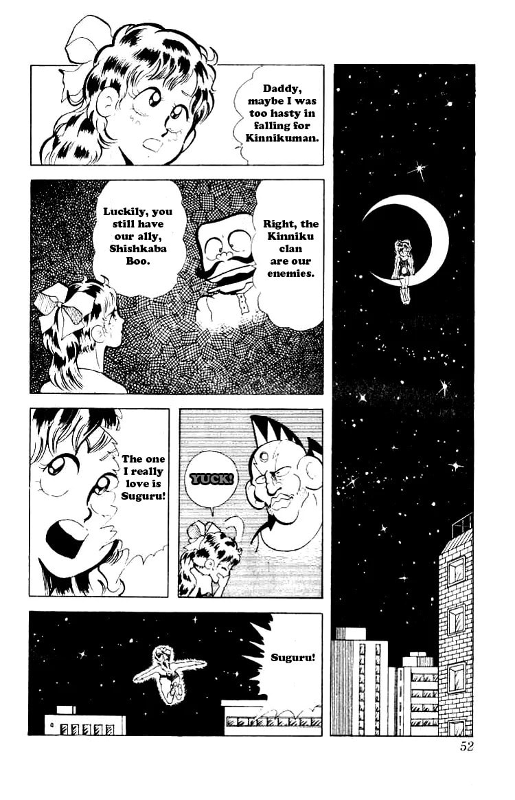 Kinnikuman Chapter 84 page 7 - 