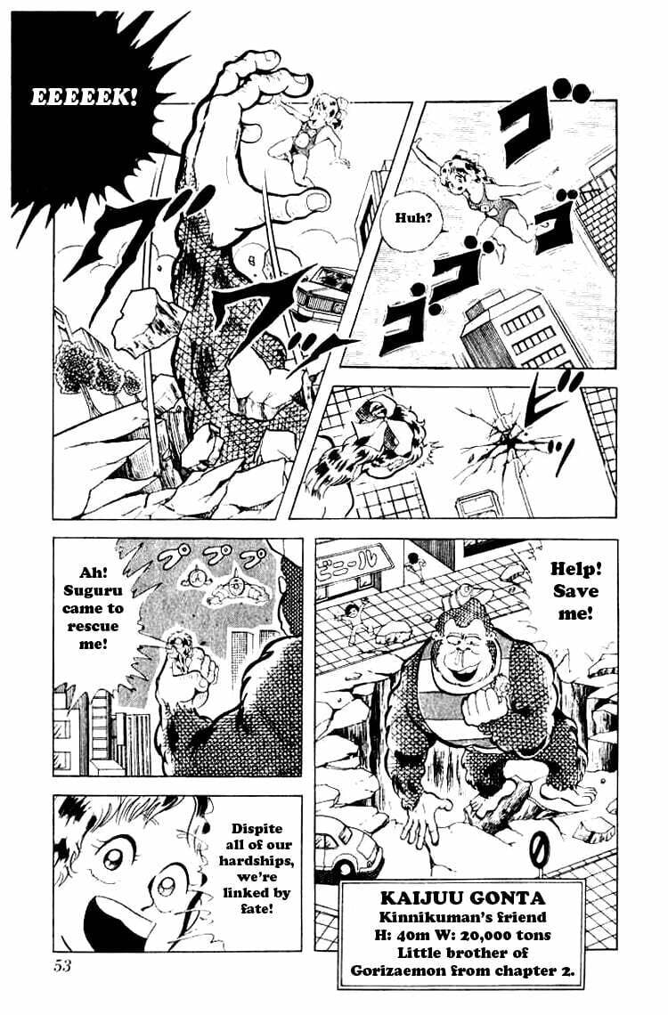 Kinnikuman Chapter 84 page 8 - 