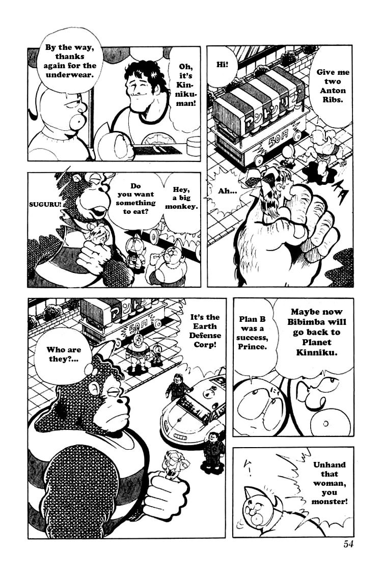 Kinnikuman Chapter 84 page 9 - 