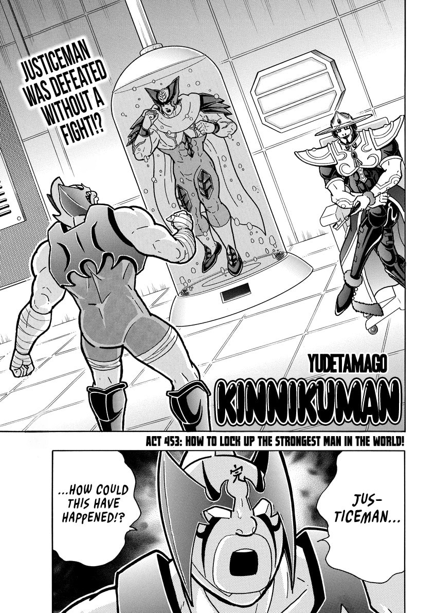 Kinnikuman Chapter 840 page 2 - 
