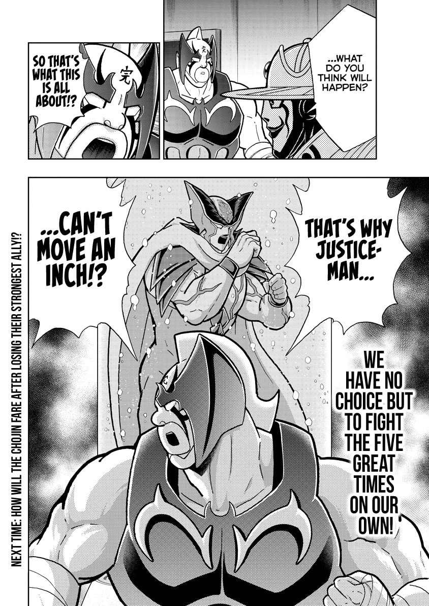 Kinnikuman Chapter 840 page 19 - 