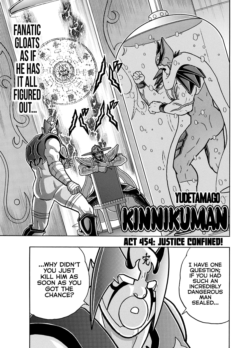 Kinnikuman Chapter 841 page 2 - 