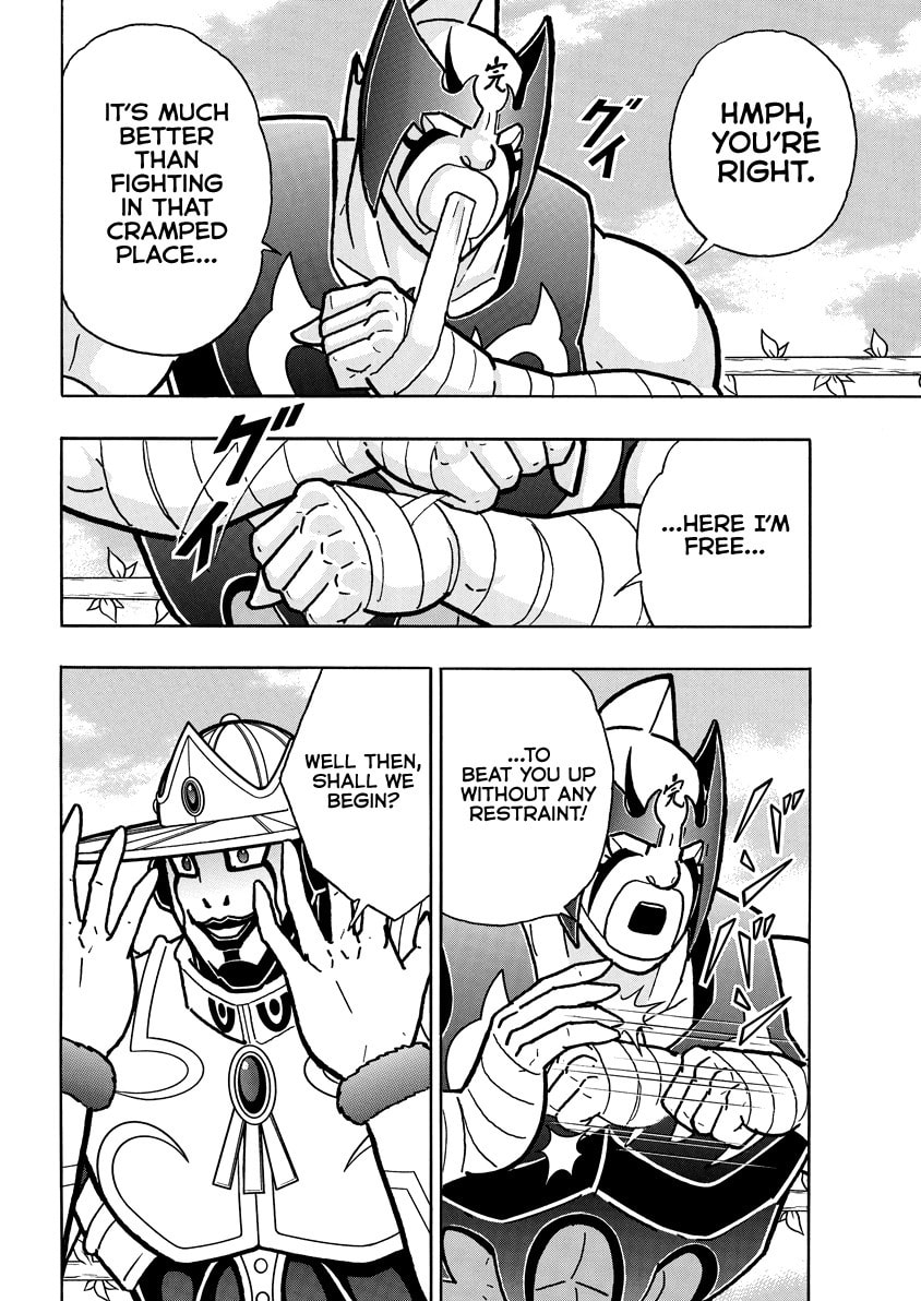 Kinnikuman Chapter 841 page 17 - 