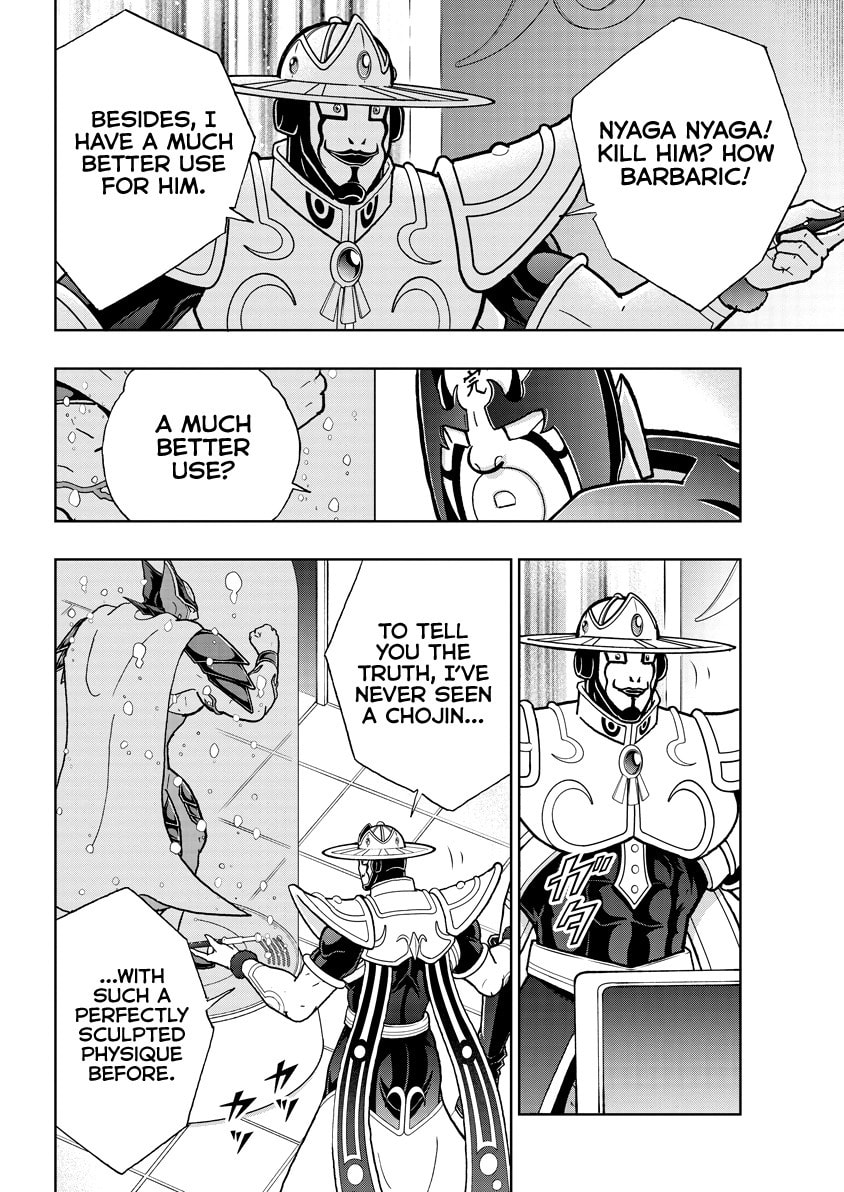 Kinnikuman Chapter 841 page 3 - 