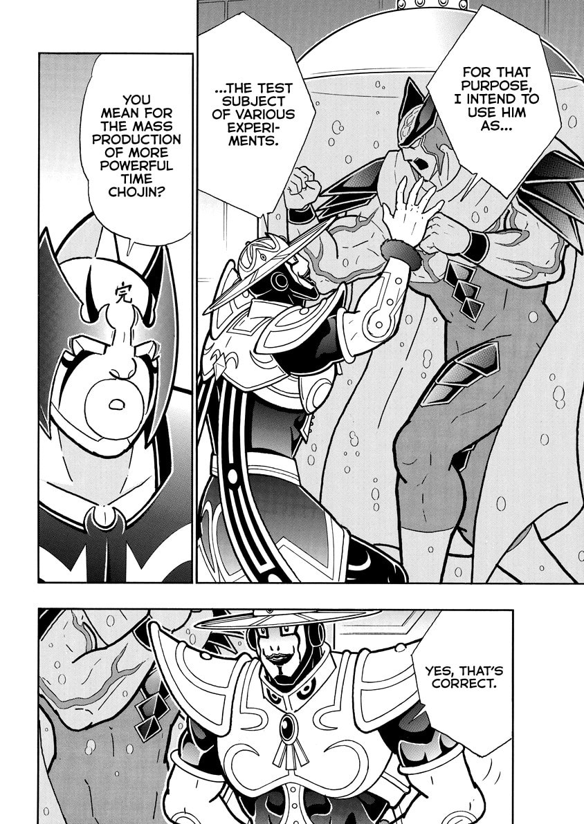 Kinnikuman Chapter 841 page 5 - 