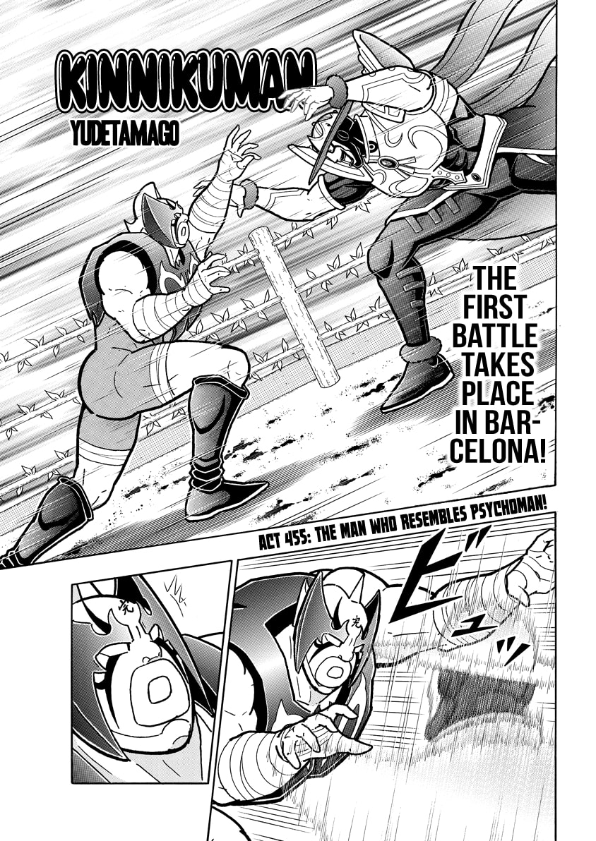 Kinnikuman Chapter 842 page 2 - 