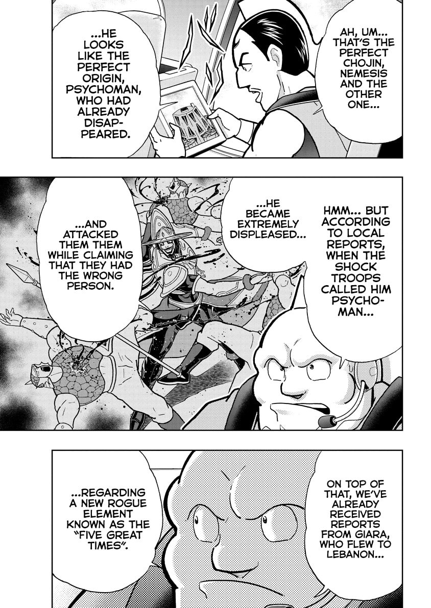Kinnikuman Chapter 842 page 8 - 