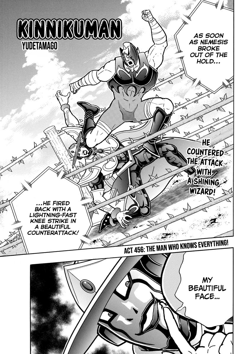 Kinnikuman Chapter 843 page 2 - 
