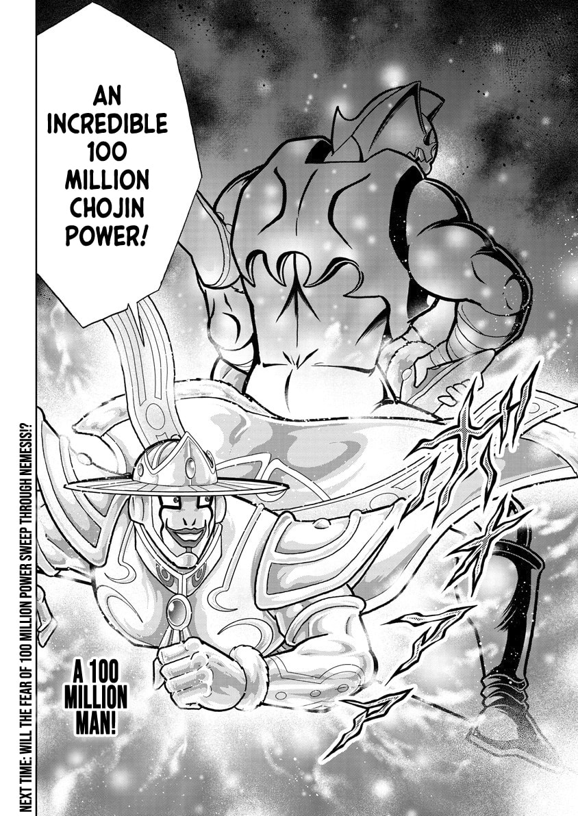 Kinnikuman Chapter 843 page 19 - 