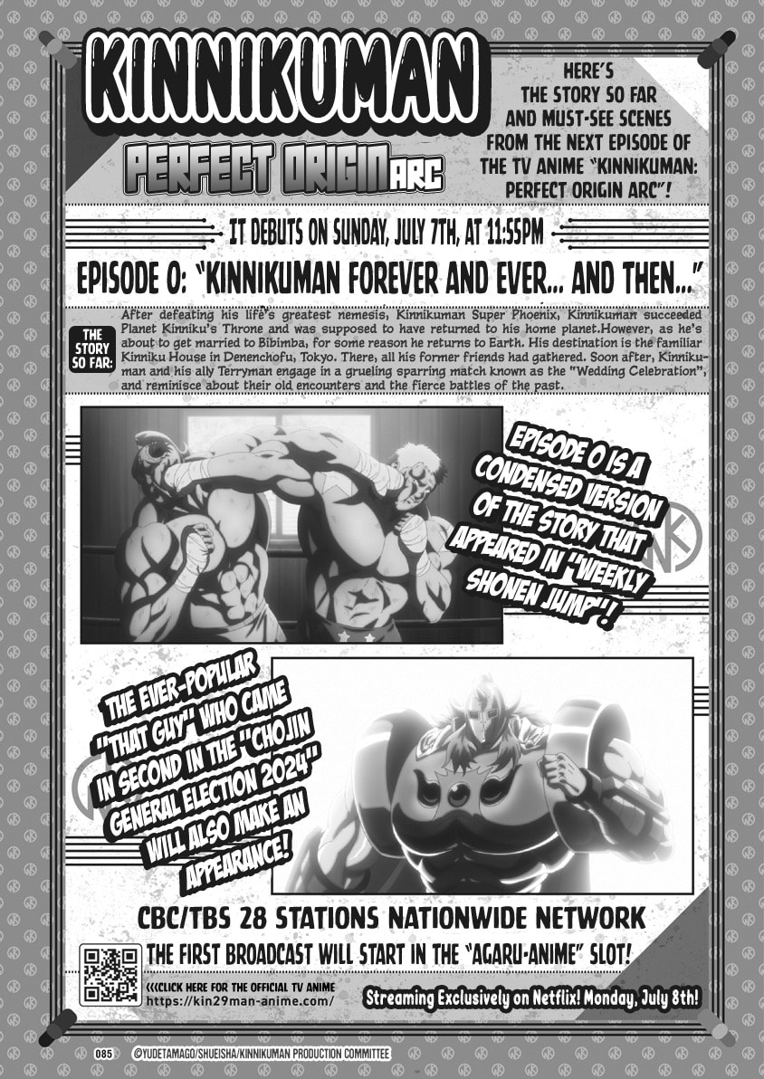 Kinnikuman Chapter 844 page 20 - 